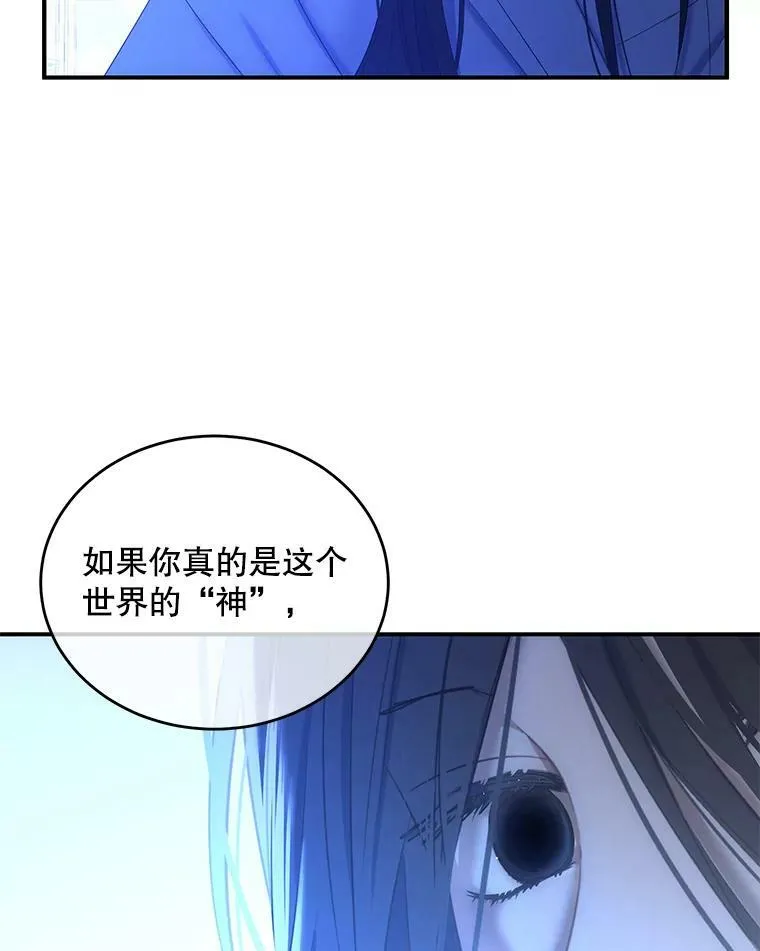57.游戏系统 第6页