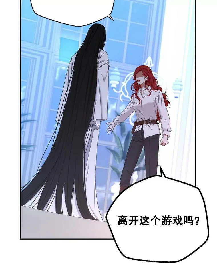 57.游戏系统 第8页