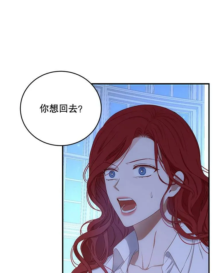 57.游戏系统 第9页