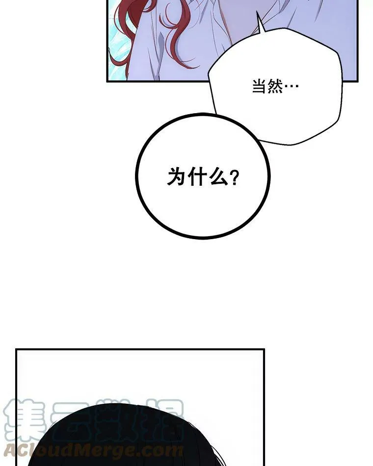 57.游戏系统 第10页