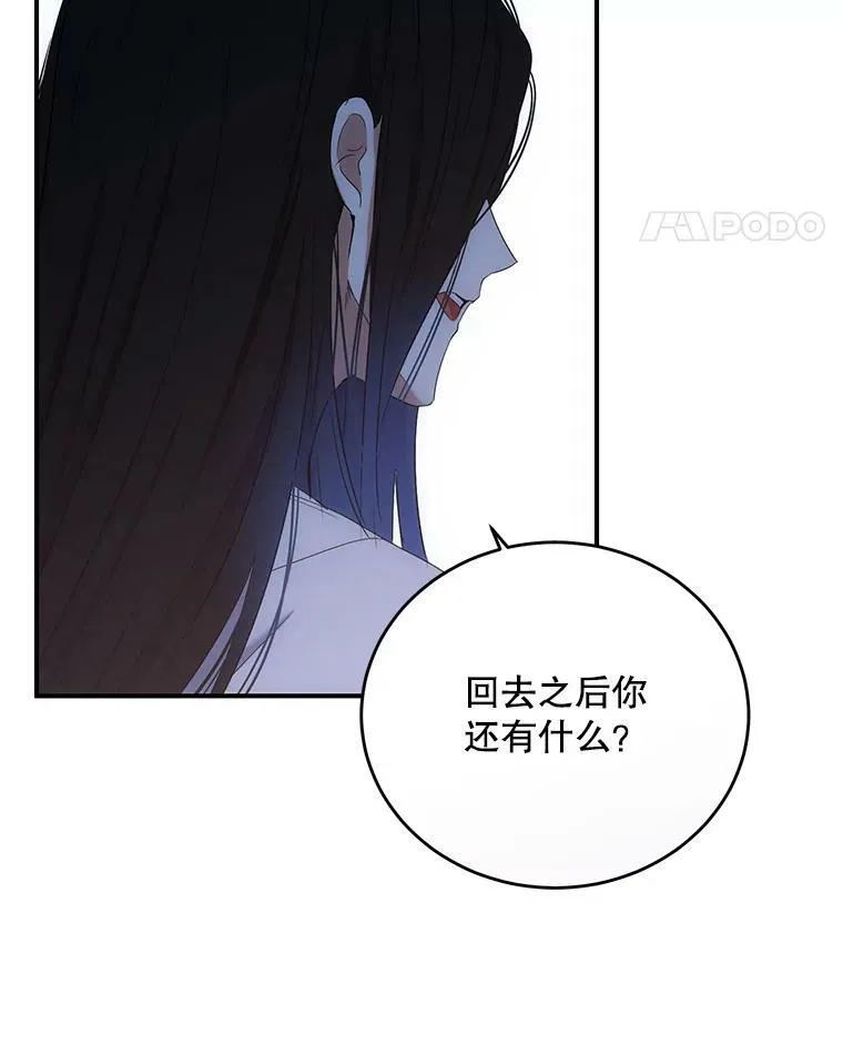 57.游戏系统 第11页