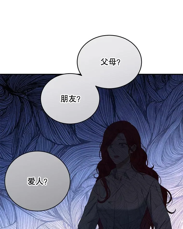 57.游戏系统 第12页