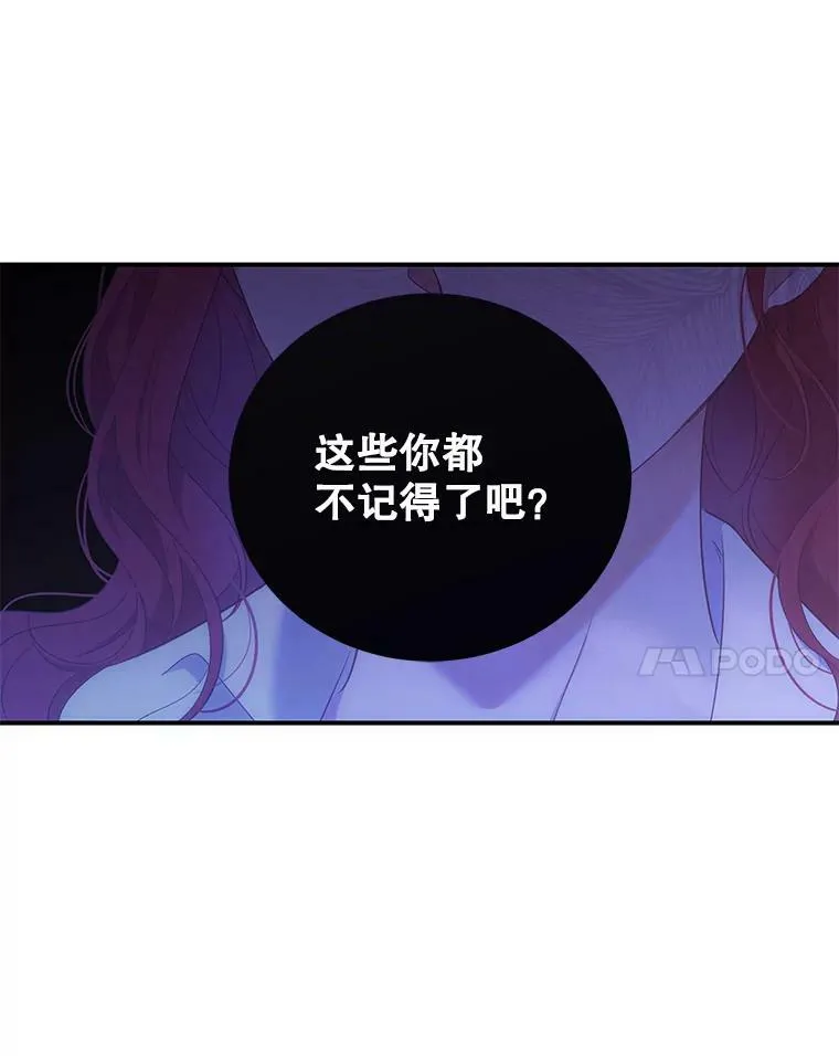 57.游戏系统 第14页