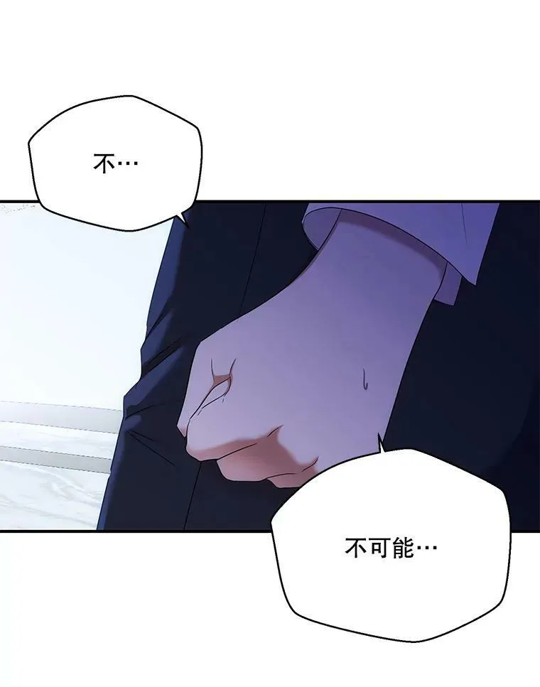 57.游戏系统 第17页