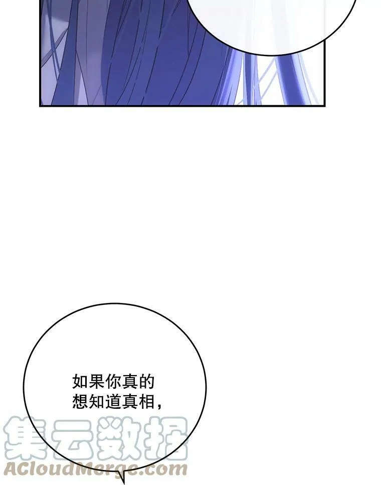 57.游戏系统 第19页