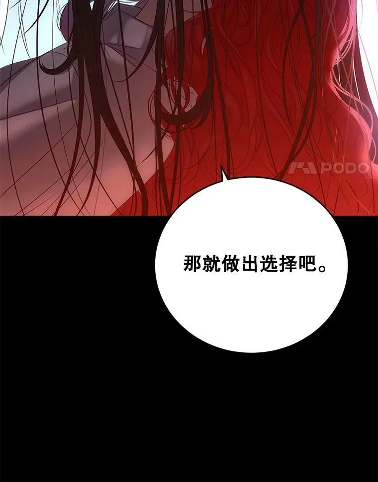 57.游戏系统 第21页