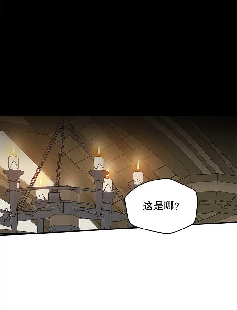 57.游戏系统 第24页