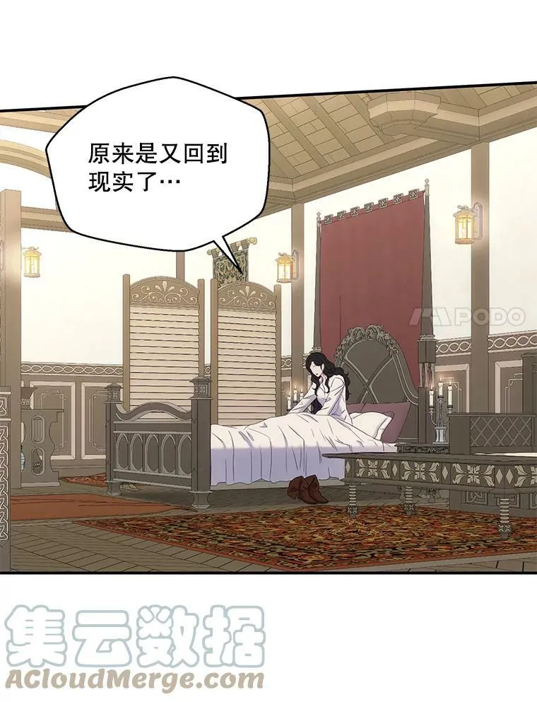 57.游戏系统 第25页