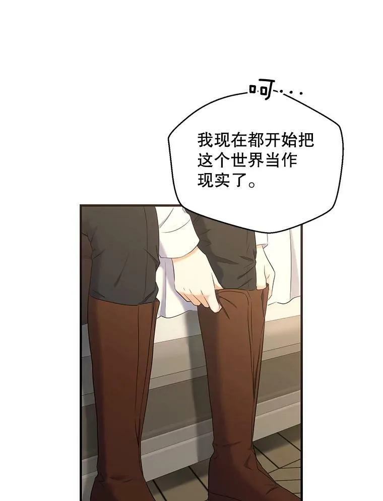 57.游戏系统 第26页