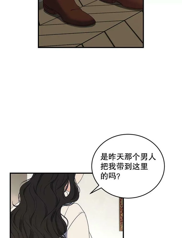 57.游戏系统 第27页