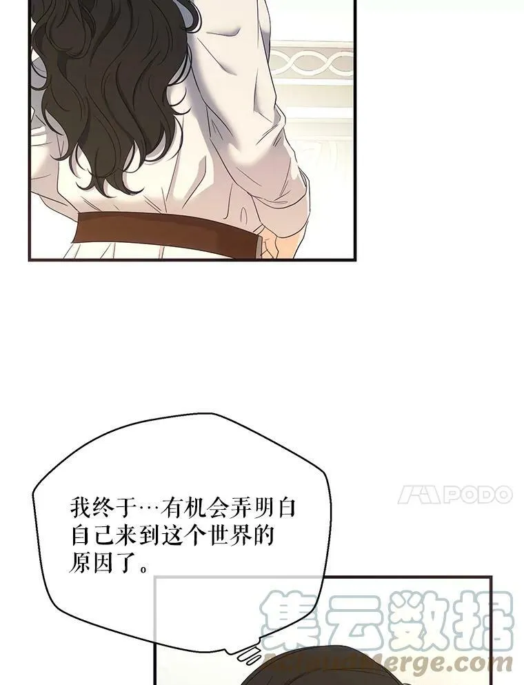 57.游戏系统 第28页
