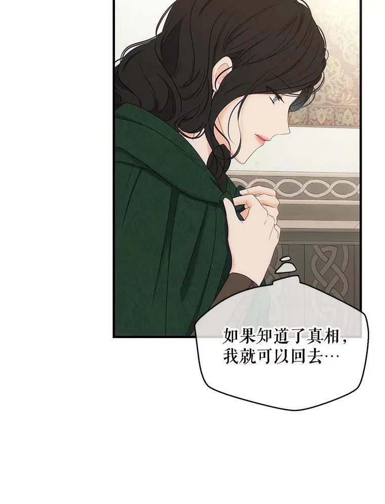 57.游戏系统 第29页