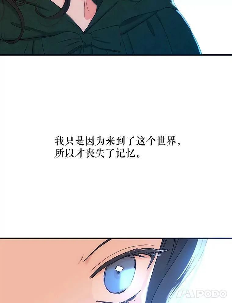 57.游戏系统 第32页