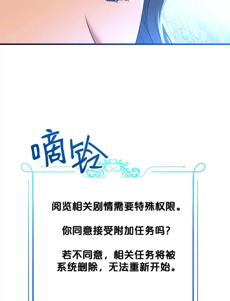 57.游戏系统 第33页