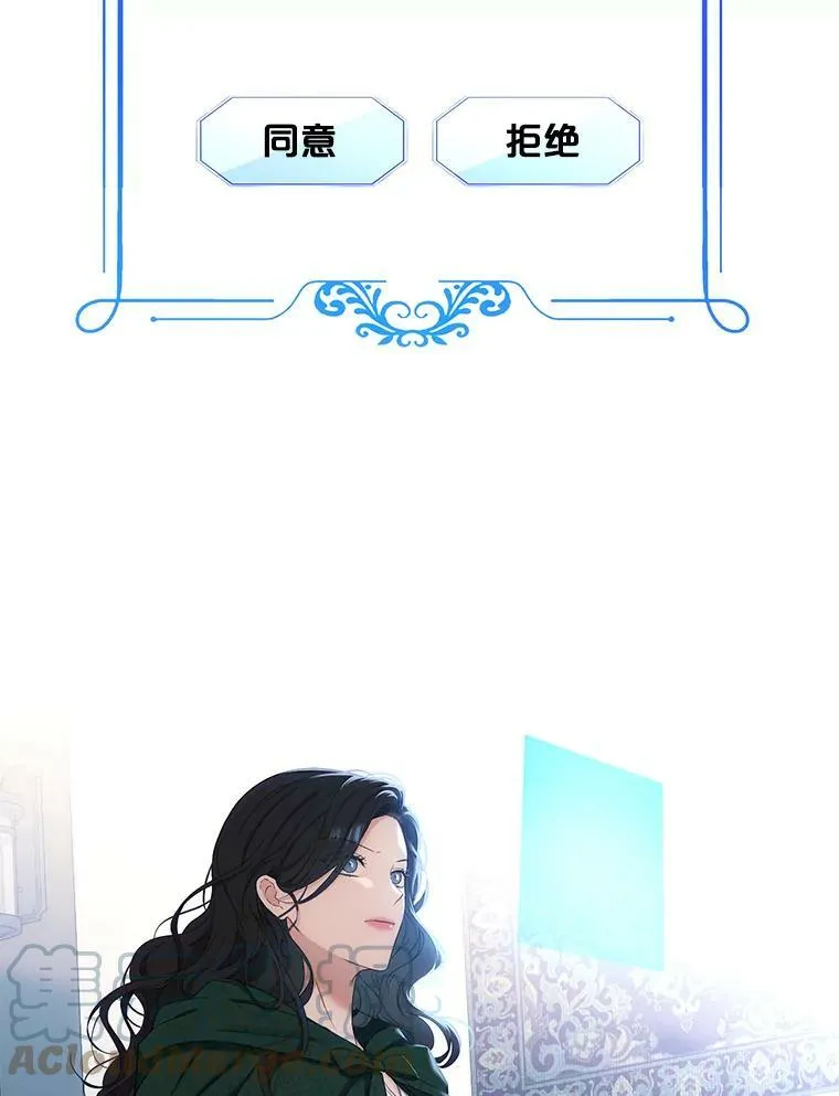 57.游戏系统 第34页