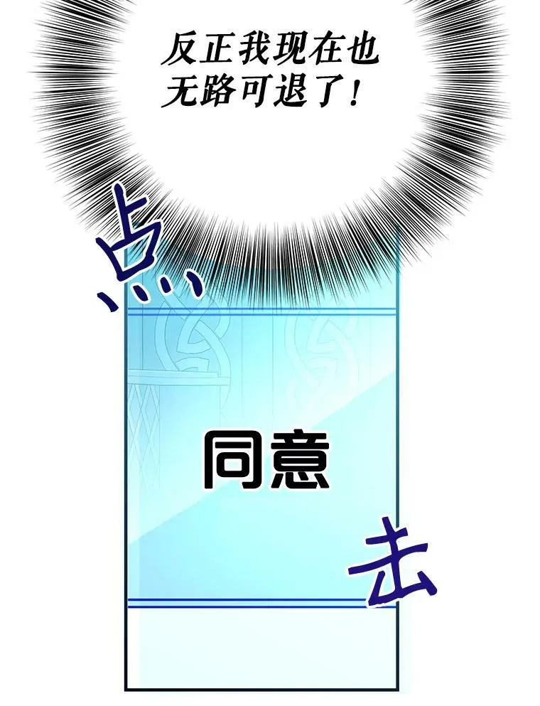 57.游戏系统 第36页