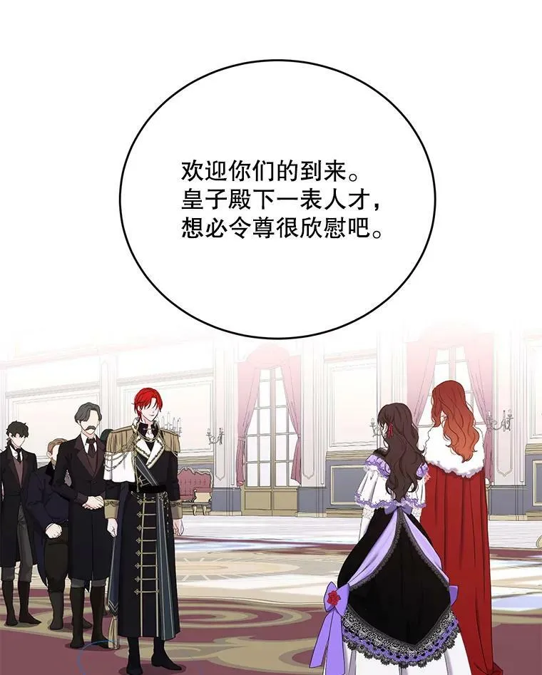 57.游戏系统 第39页
