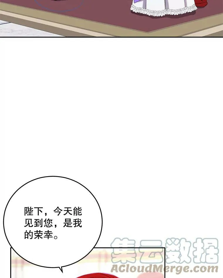 57.游戏系统 第40页