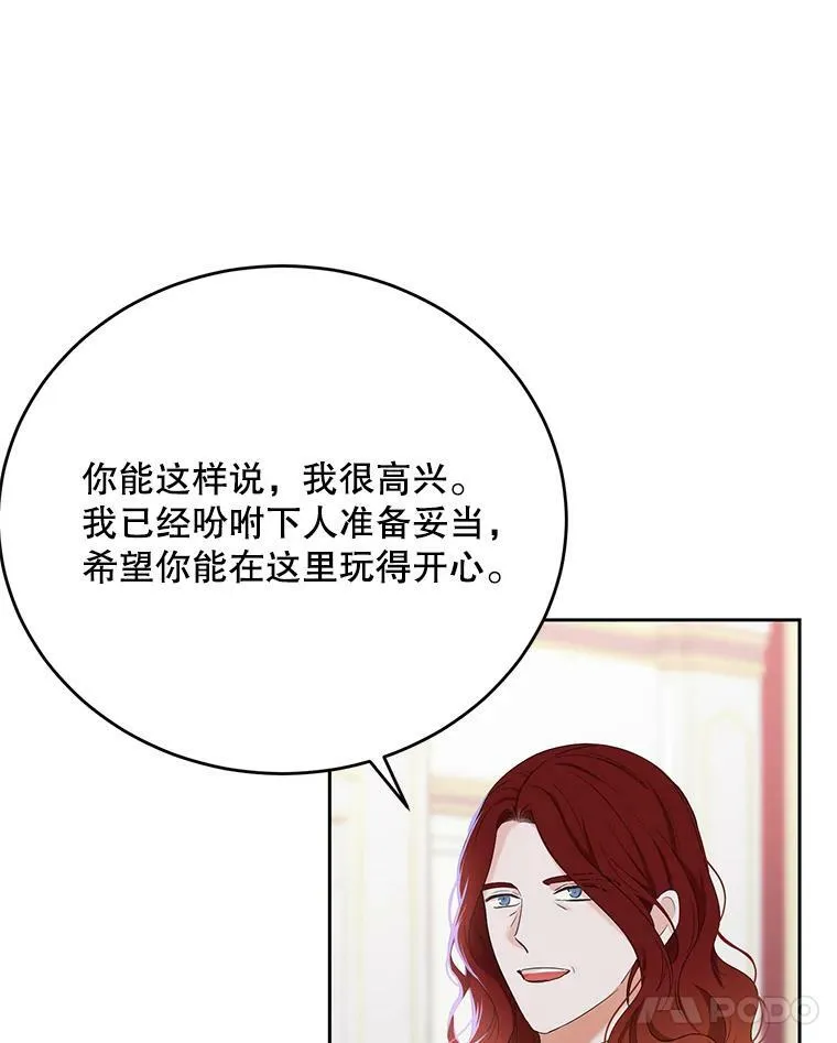 57.游戏系统 第42页