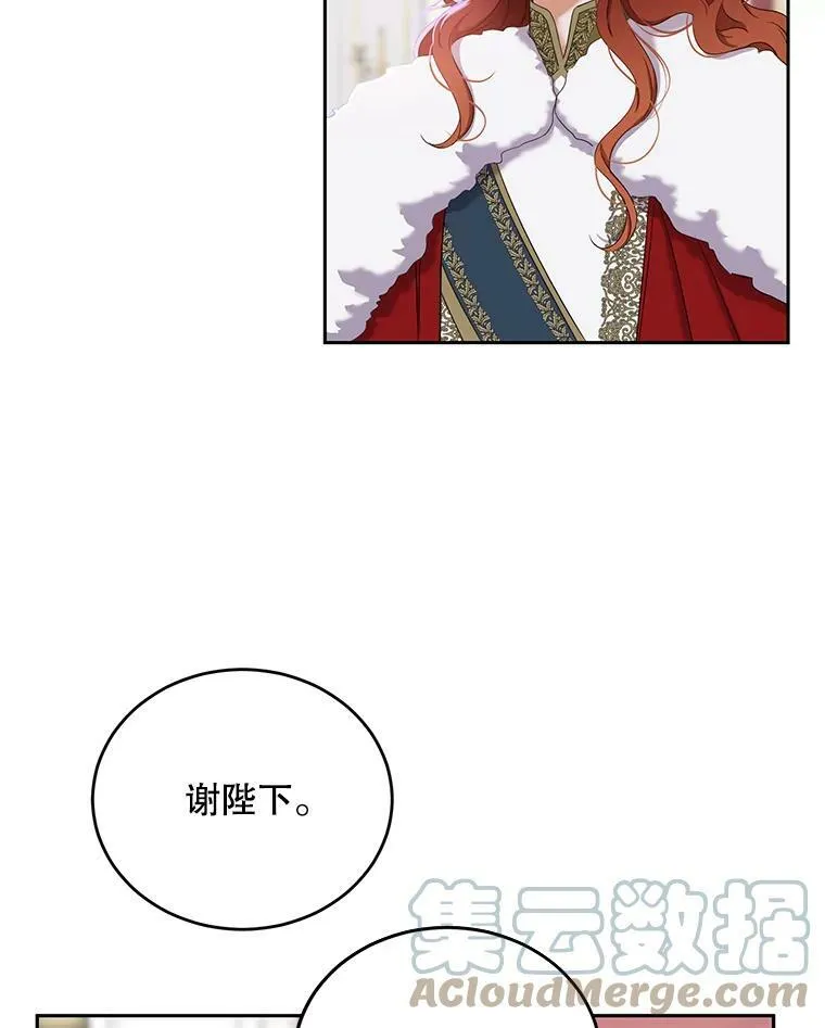 57.游戏系统 第43页