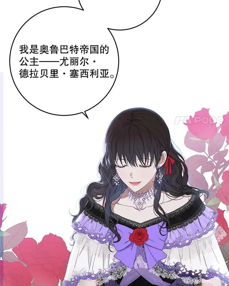 57.游戏系统 第45页