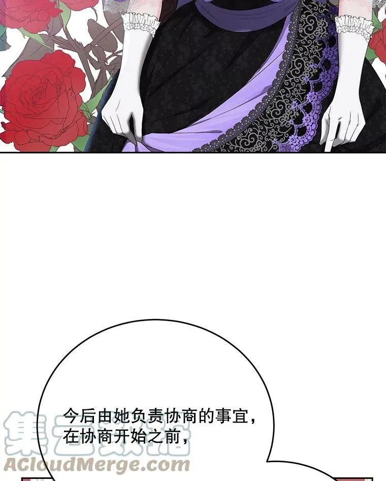 57.游戏系统 第46页