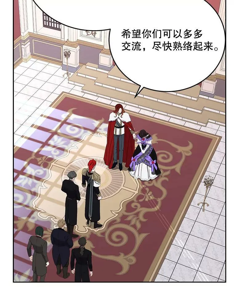 57.游戏系统 第47页