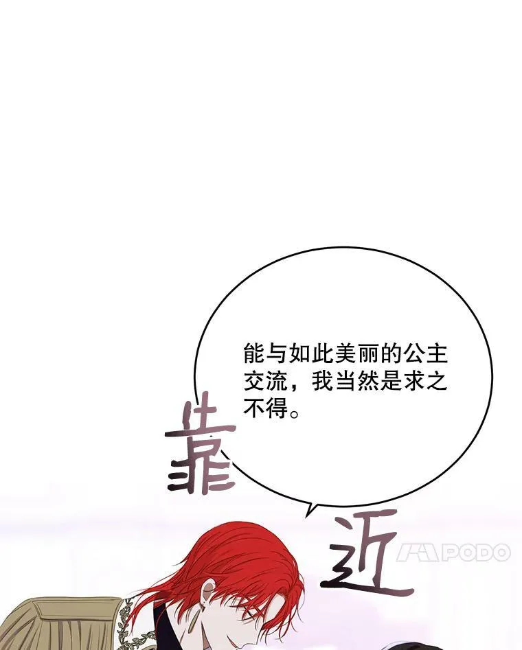 57.游戏系统 第48页