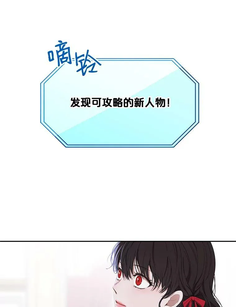 57.游戏系统 第50页