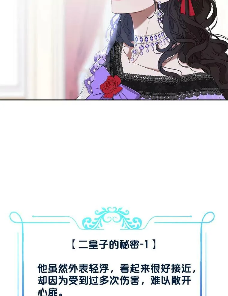 57.游戏系统 第51页
