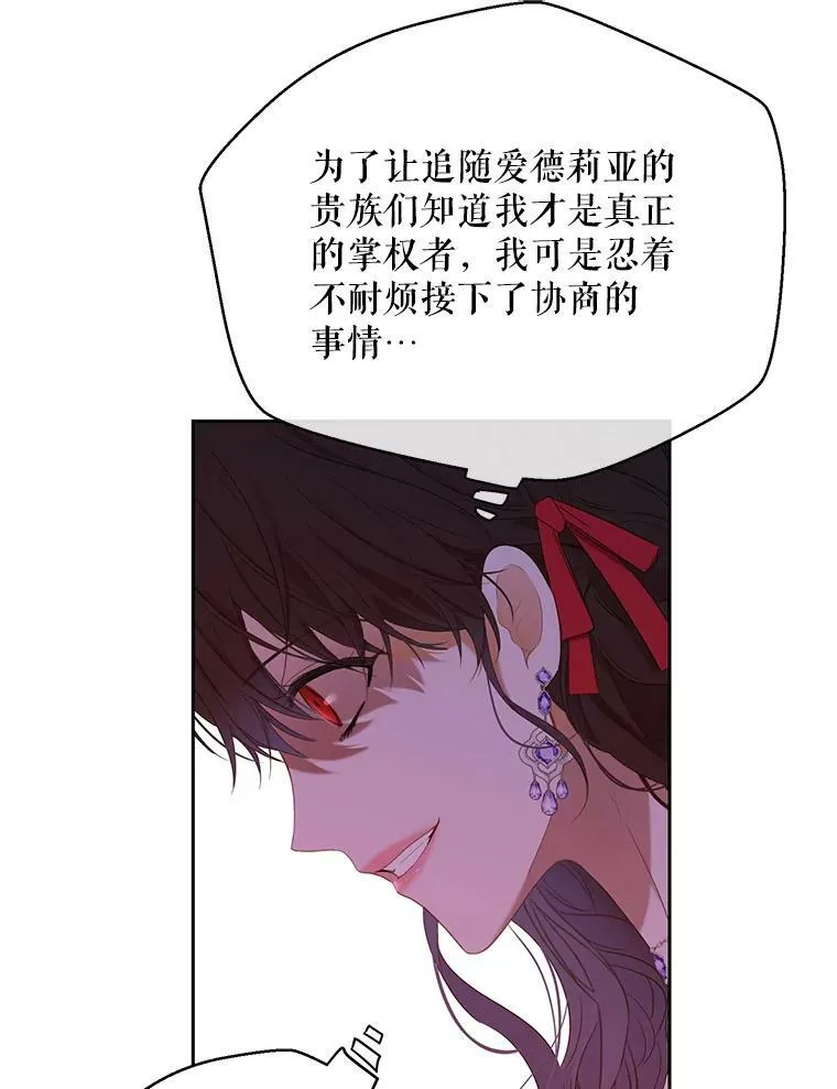 57.游戏系统 第53页