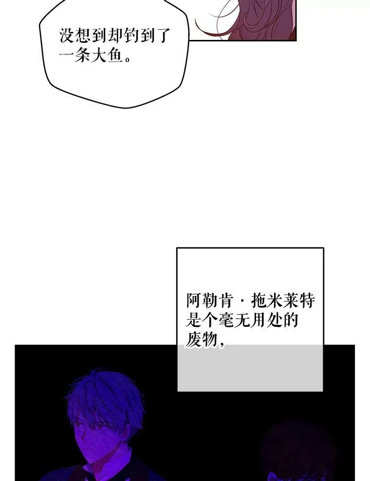 57.游戏系统 第54页