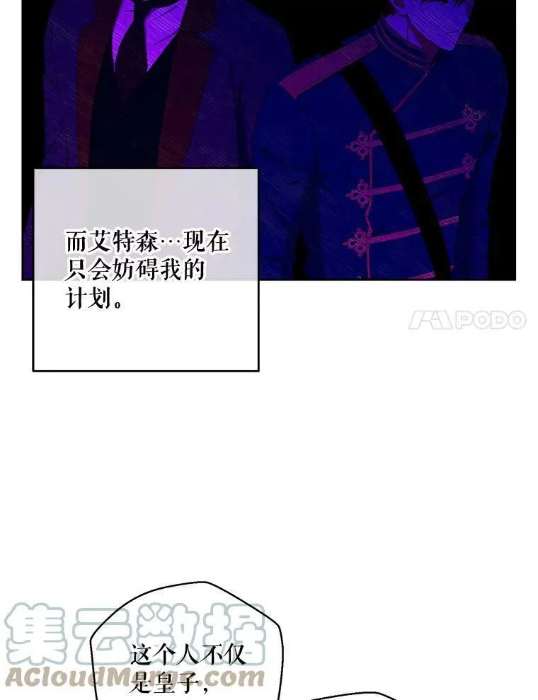 57.游戏系统 第55页