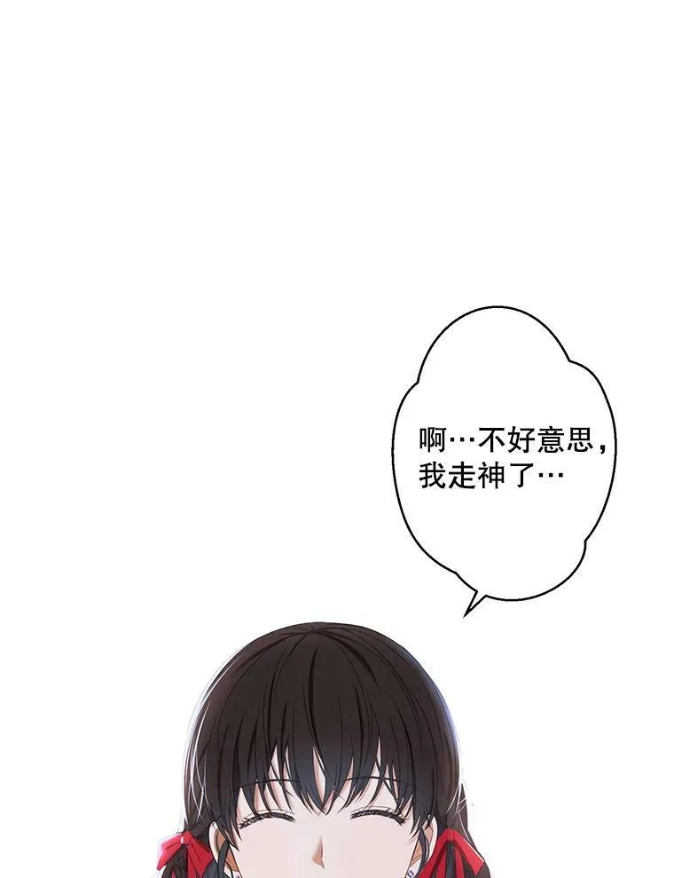 57.游戏系统 第57页