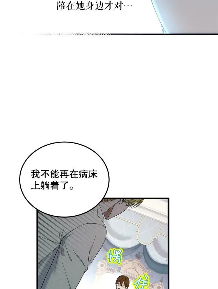 57.游戏系统 第66页