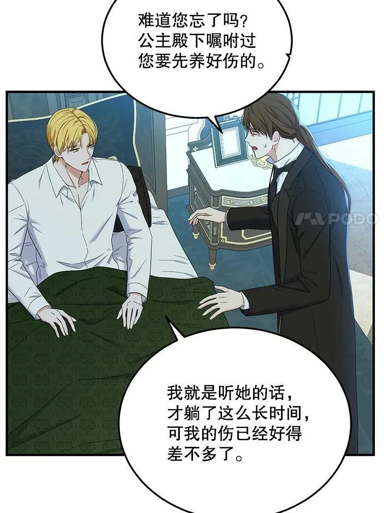 57.游戏系统 第68页