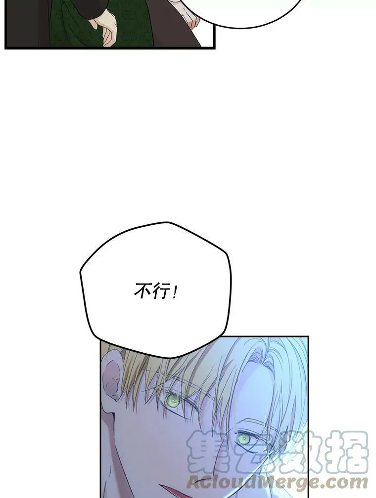 57.游戏系统 第70页