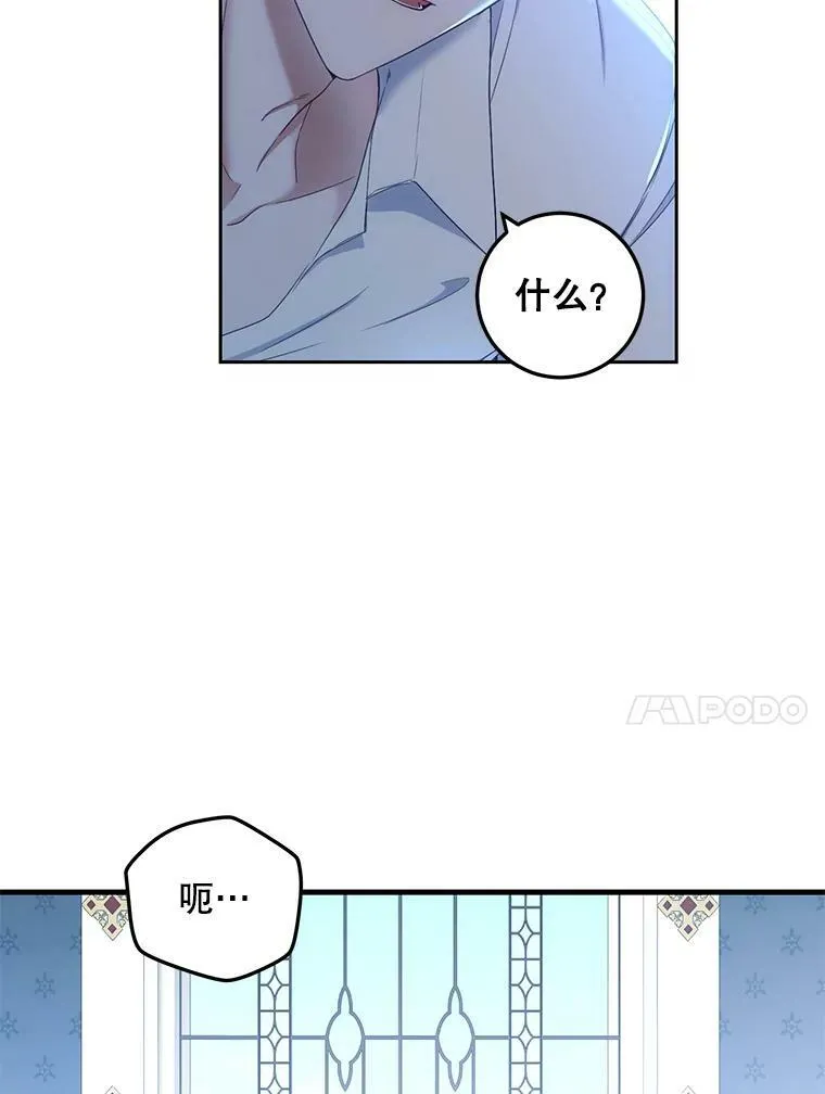 57.游戏系统 第71页