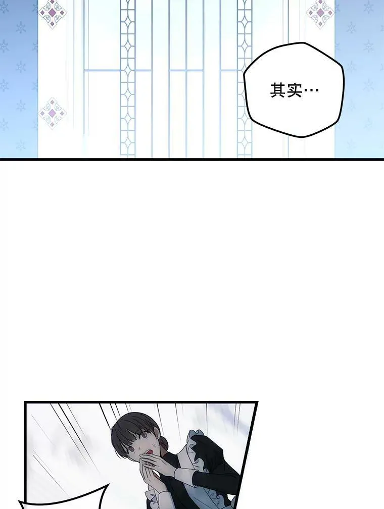57.游戏系统 第72页