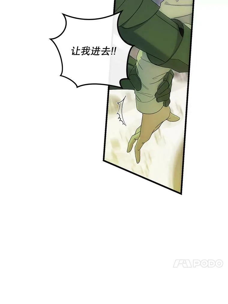57.游戏系统 第74页