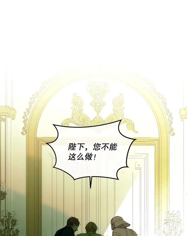 57.游戏系统 第75页