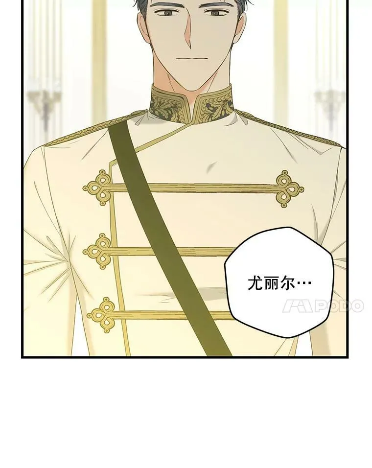 57.游戏系统 第81页