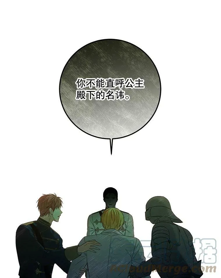 57.游戏系统 第82页