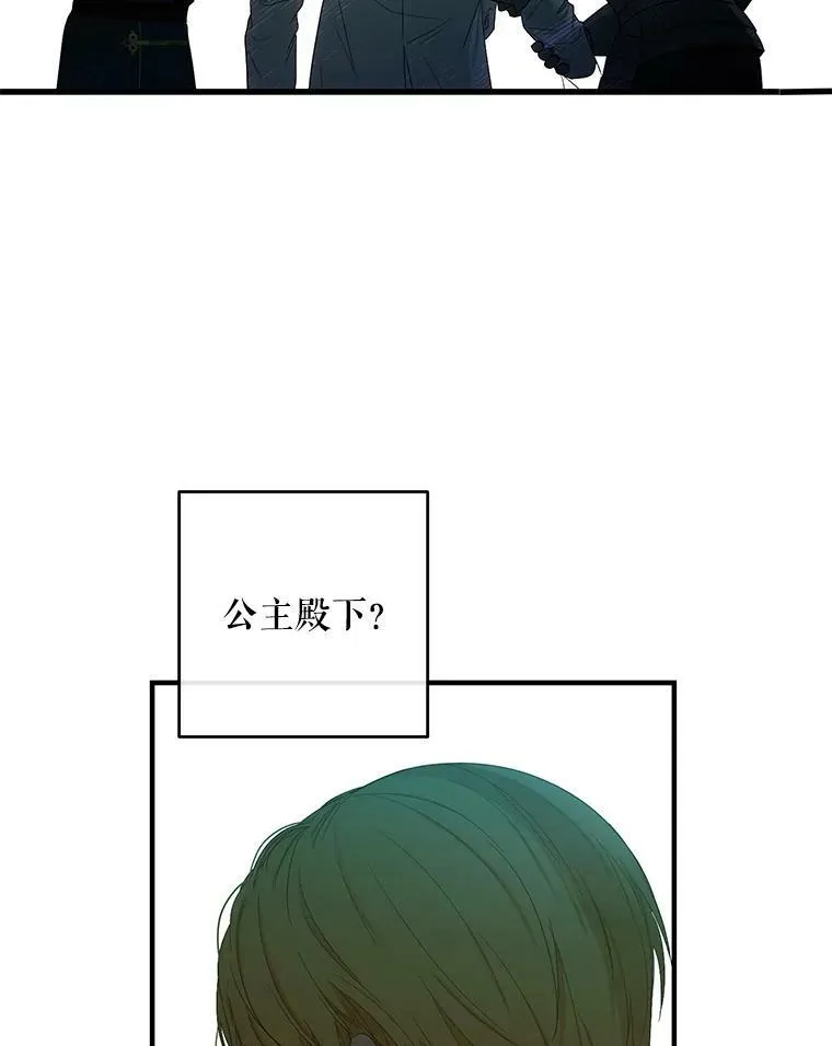 57.游戏系统 第83页