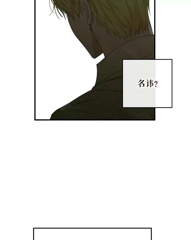 57.游戏系统 第84页