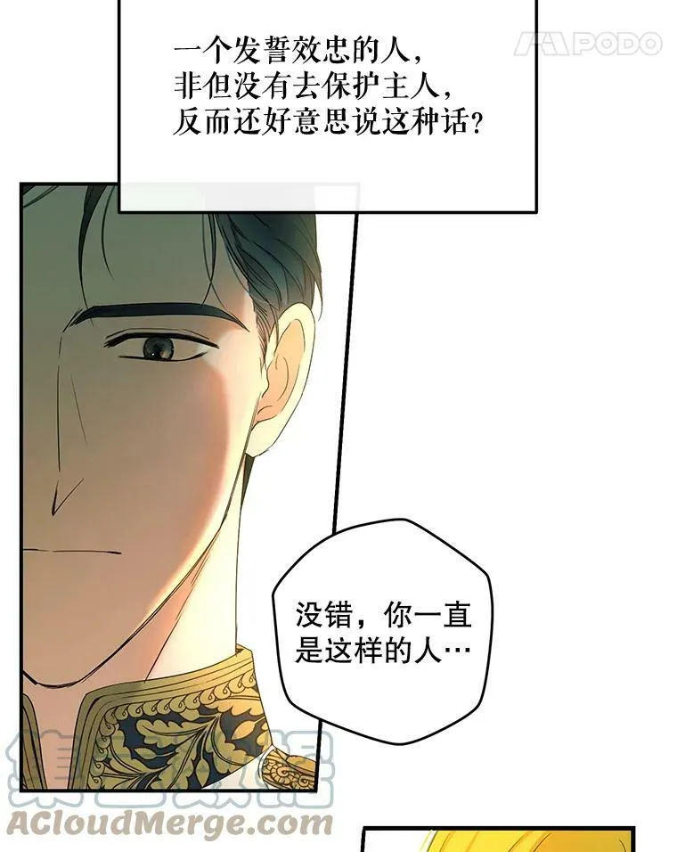 57.游戏系统 第85页