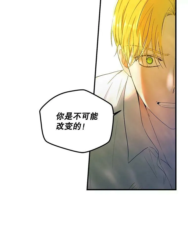57.游戏系统 第86页