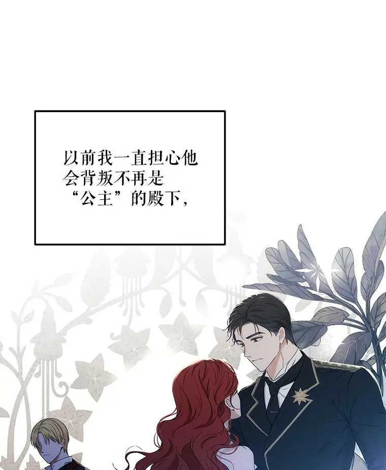 57.游戏系统 第87页
