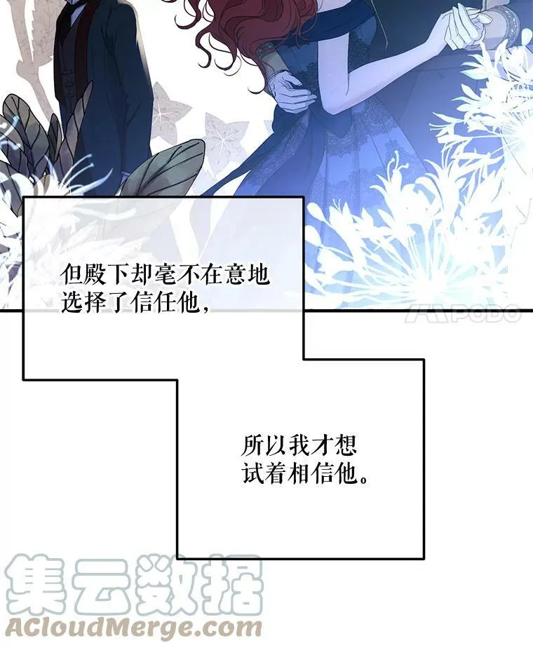 57.游戏系统 第88页