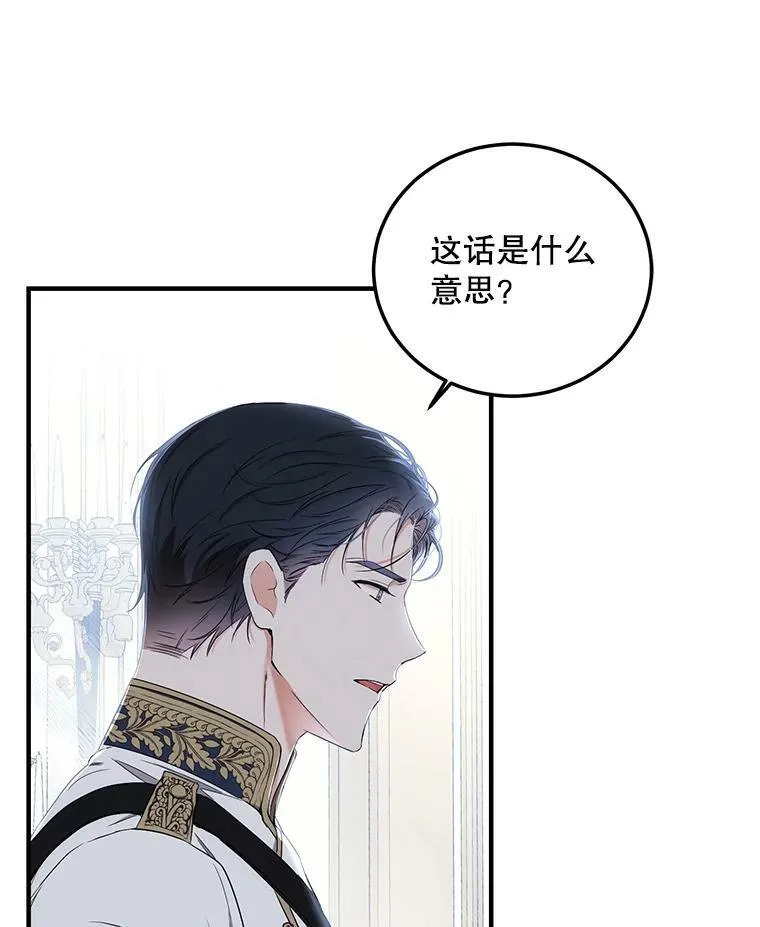 57.游戏系统 第90页